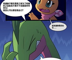  manga For A Better Future -.., charmander , grovyle , furry , full color  full-color