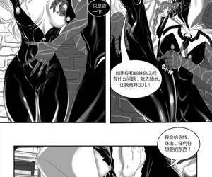  manga Felicias Spider-Problem.., black cat , gwen stacy , futanari , big penis  rape
