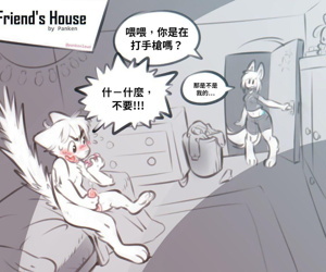  manga Friends House - 朋友家, catboy  furry