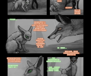 Manga Orman kuyrukları PART 2 uncensored