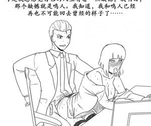  manga 堕雏田（K记翻译）, hinata hyuga , group , cheating  stockings