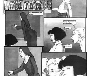 manga De avonturen van een lesbische college.., group , milf 