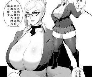  manga 监狱肥猪（K记翻译）, meiko shiraki , reiji andou , glasses  milf