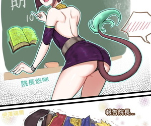 Manga _yuumi интерсекс e621, yuumi , furry 